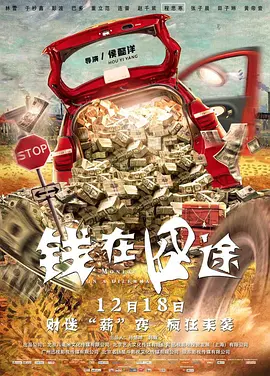 狠狠五月天小说